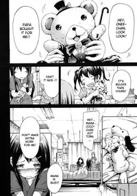 [Akatsuki Myuuto] Innocent ~Shoujo Memoria~ [English] [The Lusty Lady Project + SaHa + Brolen]