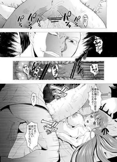 [Killout (Sayakappa)] Suki na Hito no, Ani ni... Osananajimi no Koibito (JK) ga Harachigai no Ani (Kuzuo) ni Netorareru Hanashi [Digital]