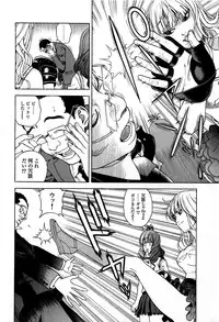 [U-Jin] Angel - The Women Whom Delivery Host Kosuke Atami Healed ~Season II~ Vol.05