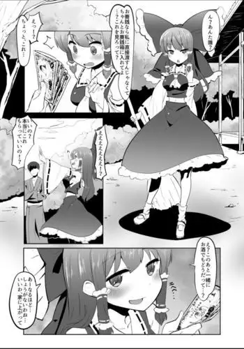[みるくぷりん1型] 対魔兵姫パイパンナ輪姦された巨乳ヒロイン