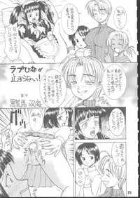 (C64) [Rei no Tokoro (Kuroarama Soukai)] Kuro no Kioku 4