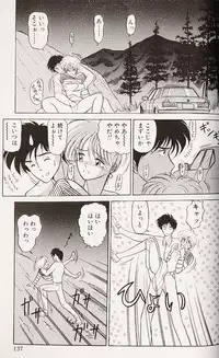 [Renn Sport] Kinshin Shimai Choukyou