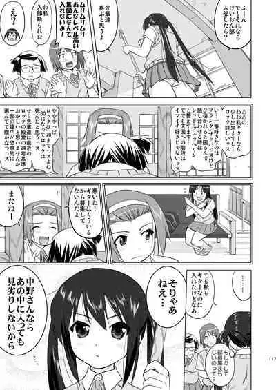 K-ON Trilogy