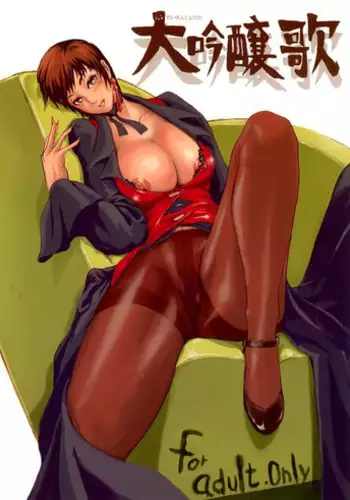 (C76) [YA-ZY (Yunioshi)] Joukan wa Valkyria (Valkyria Chronicles) [Chinese] [瓜皮个人汉化]