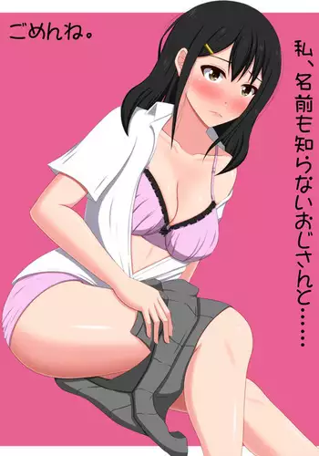 とある貴族君の女体化破滅願望