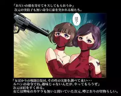 Aka Leotard Onna Sentouin Kikaijuukan