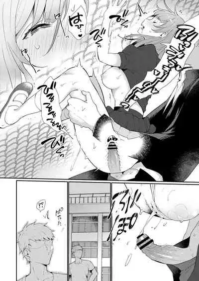 COMIC Reboot Vol.30