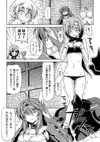 [Kazuma Muramasa] Lightning Warrior Raidy Ch. 1-End