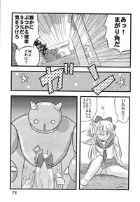 (C68) [RPG COMPANY 2 (Izu Yoshihiro)] Choutohanpa EX (Various) [Digital]