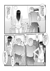[Iron Sugar] JK no Imouto no Furo Nozoki mashita - Hentai Aniki × Imouto [Digital]