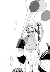 [Akatsuki Myuuto] Innocent ~Shoujo Memoria~ [English] [The Lusty Lady Project + SaHa + Brolen]