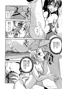 COMIC Himedorobow 2008-04