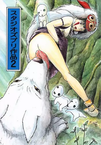[Studio Zuburi (Sutajiozuburi Sakuhin)] Sa-chan Onii-chan to Issho Soushuuhen 1 [2002-09-20]