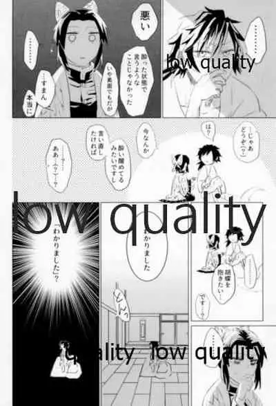 ビコーズオブユー