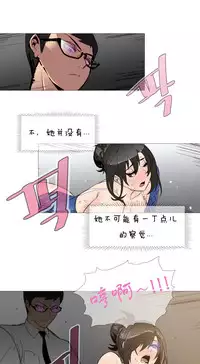 HouseHold Affairs 【卞赤鲤个人汉化】1~30话（持续更新中）