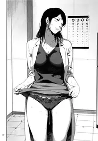 (C89) [Gossipgothic (Shishiji)] Kurashiki-sensei wa Hatsujouki 2 (Fujiyama-san wa Shishunki) [Chinese] [黑条汉化]