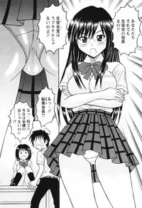 Comic Hime Dorobou [2008-09]