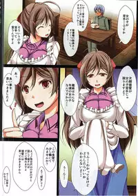 (C91) [Penetrate (Reiha)] Mamiya-san no Onna no Ko no Karda Chouri Shidou (Kantai Collection -KanColle-)
