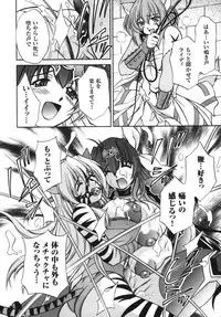 [Anthology] Ikazuchi Senshi Raidy ~Haja no Raikou~ | Lightning Warrior Raidy Anthology Comics