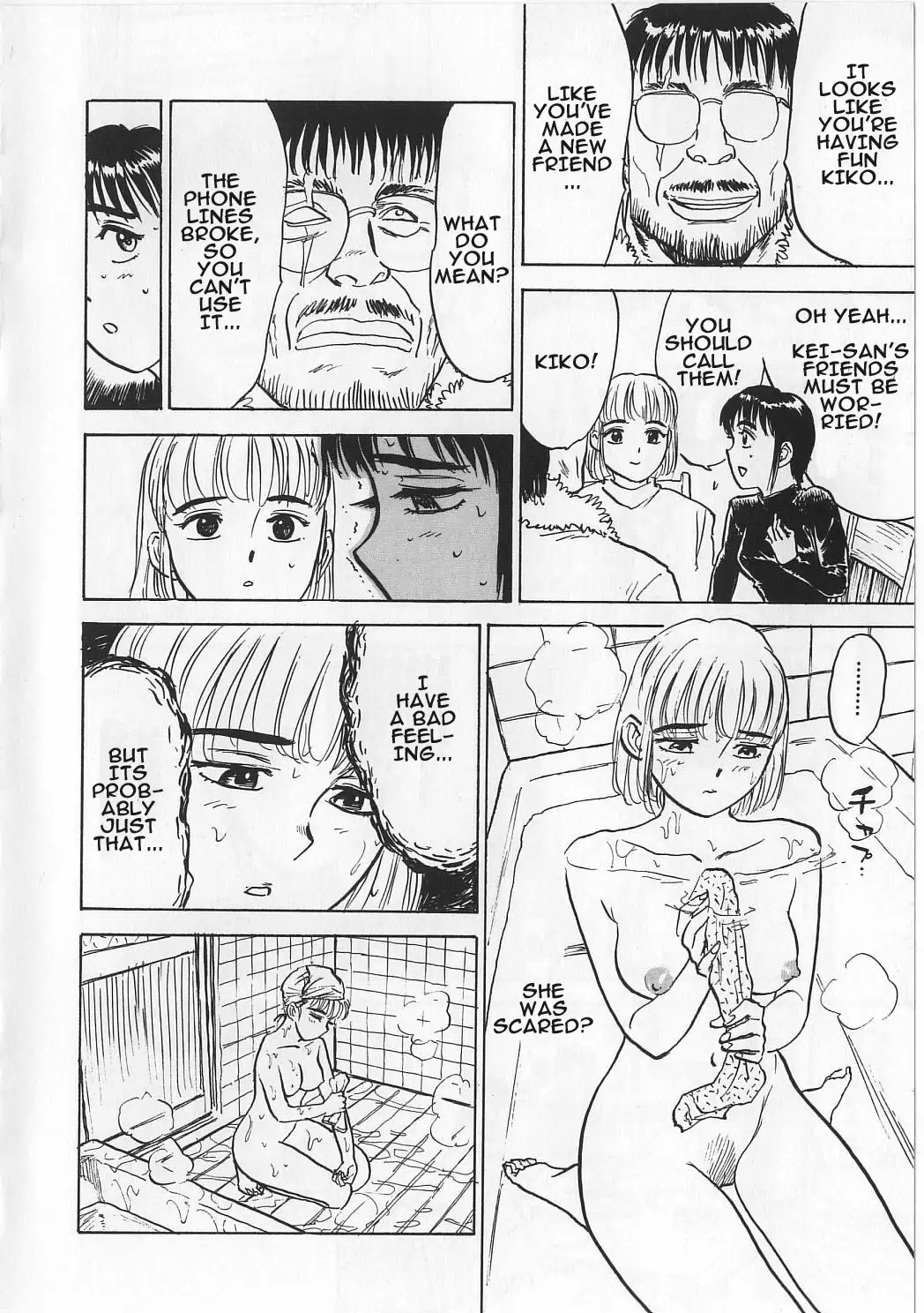 Ningyou no Yakata | The Doll House