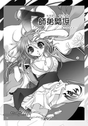 (虹色情景) [帰宅時間 (きたく)] 我来爱情旅馆了 (ラブライブ! 虹ヶ咲学園スクールアイドル同好会)（虹之星汉化组）