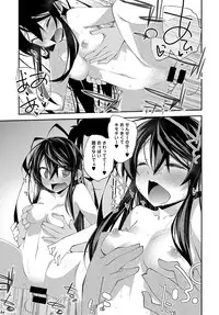 COMIC Anthurium 2017-03 [Digital]