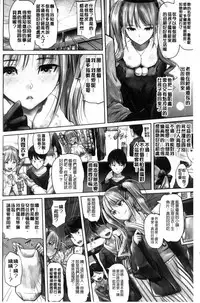 [Knuckle Curve] Onii-chan Kanshasai - Sexgiving Day | 大哥哥的感謝祭♡ [Chinese]