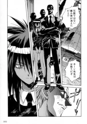 Outlaw Star Manga Volumes 1-3