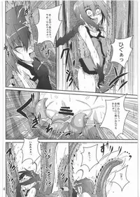(ComiComi15) [Yoru no Benkyoukai (Fumihiro)] Vita no Hon 5 (Mahou Shoujo Lyrical Nanoha)