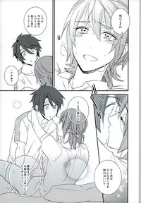 (C89) [neutral. (Shimajima Othello)] Onii-chan wa Boku no Juujun Heroine (Galactic Armored Fleet Majestic Prince)