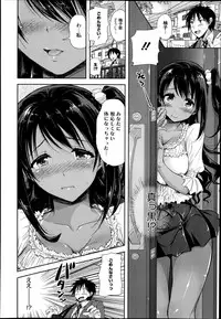 Manga Bangaichi 2014-11