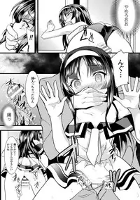 [Anthology] 2D Comic Magazine Seitenkan Shita Ore ga Chikan Sarete Mesuiki Zecchou! Vol. 2 [Digital]