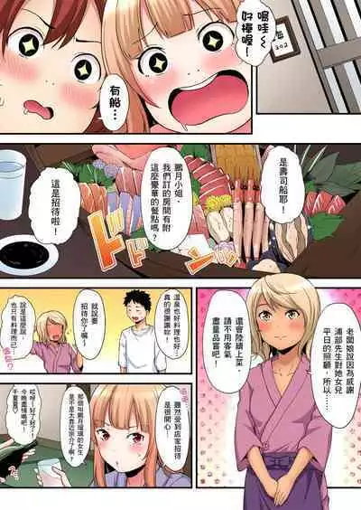 Gal Mama to Pakopako SEX ~ Hitozuma no Chouzetsu Tech ni Majiiki Zecchou! | 與辣妹媽媽淫猥啪啪SEX～人妻的性愛技巧讓人爽翻天！ Ch. 1-23