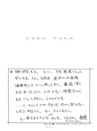 (CR26) [White Elephant (Various)] Futomomo Shukujo Kannoushashinshuu (AIKa)