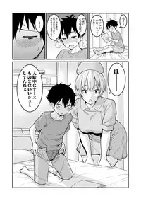 COMIC Shingeki 2019-08