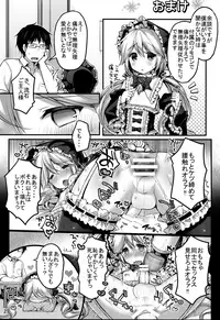 (C88) [Unagigoya (Sakura Puchilo)] Koutetsu Shounen Heinrich