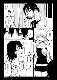[GumiSyrup (gumi)] タイバニ虎兎女体化本 (TIGER & BUNNY) [Digital]