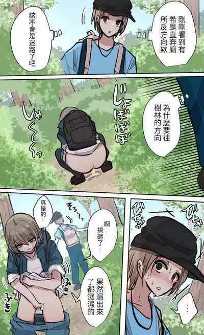 性欲バグってる４人組でキャンプ行く話