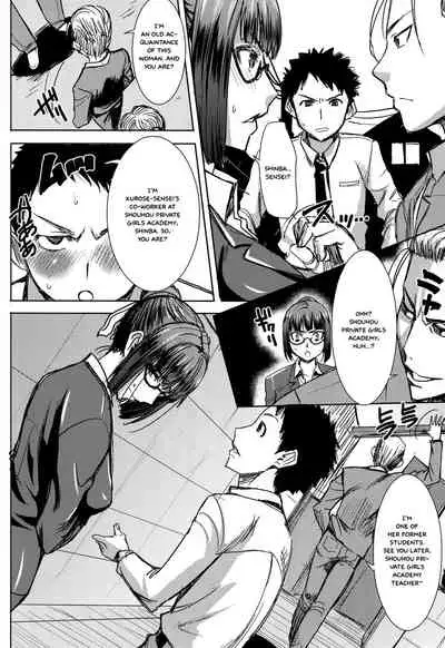 Unsweet Kurose Katsuko Plus Kakugo...