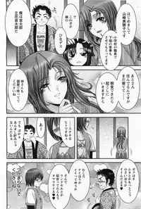 ANGEL Club 2011-05