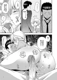 Web Manga Bangaichi Vol. 1 [Digital]
