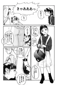 [Machida Hiraku] Sotsugyoushiki wa Hadaka de [Digital]