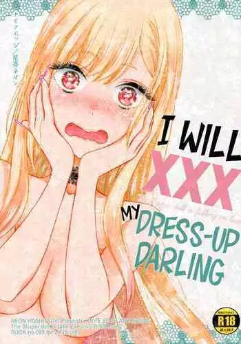 フィオラ クライシスIV 〜絶望のバトル!!堕ちた皇女…!?〜