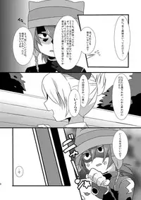 (C79) [Mitsuya Yoguru (Futaba841)] Paradise Seishun (Inazuma Eleven)