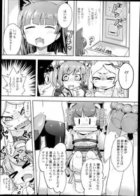 COMIC LO 2013-10 Vol. 115