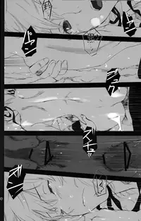 (C77) [Ajisaidenden (Kawakami Rokkaku, Takanashi Rei)] NOCTURNE -FOR TWO LOVERS- (Darker than Black: The Black Contractor)