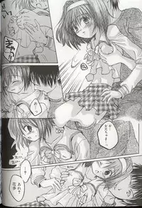 [Anthology] Pretty Sisters EX