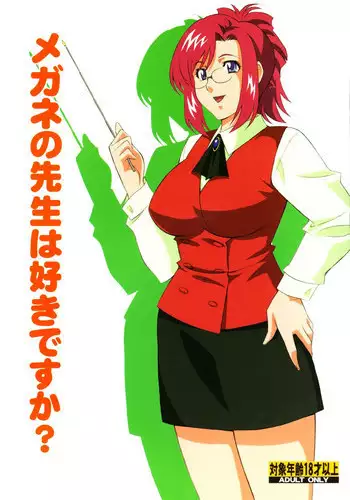 [Rippadou] Megane no Sensei ha Suki Desuka?