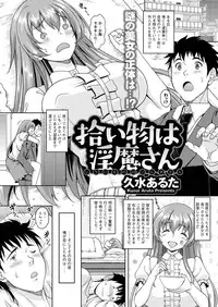Action Pizazz 2016-01 [Digital]