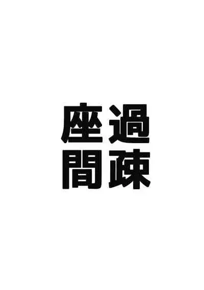 (Shuuki Reitaisai 2) [Kasozama (HYDRANT)] Hina Pai! (Touhou Project) [Chinese][巨乳星人個人漢化]